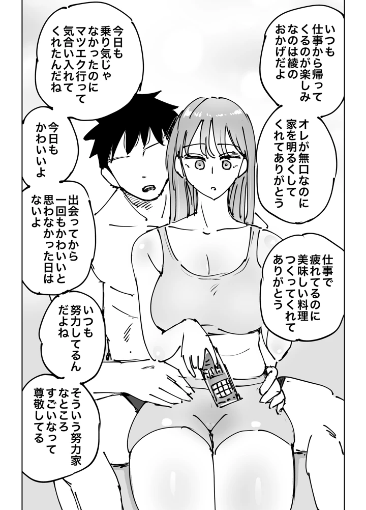 24ページ目