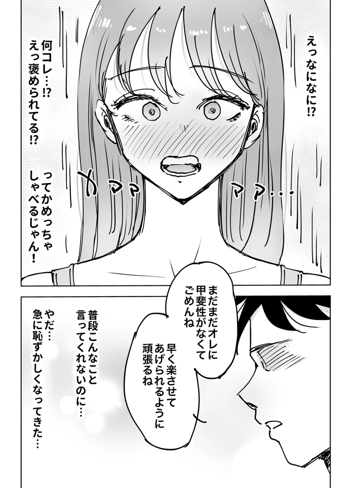 25ページ目