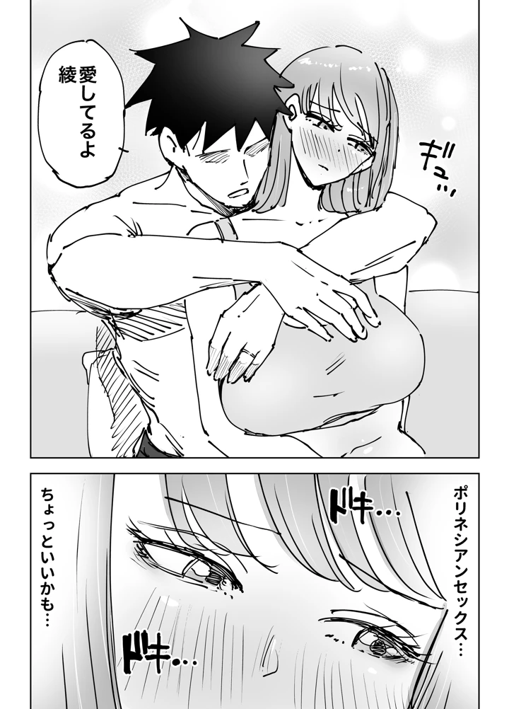 26ページ目