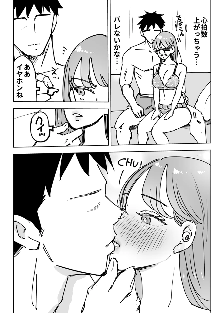 28ページ目