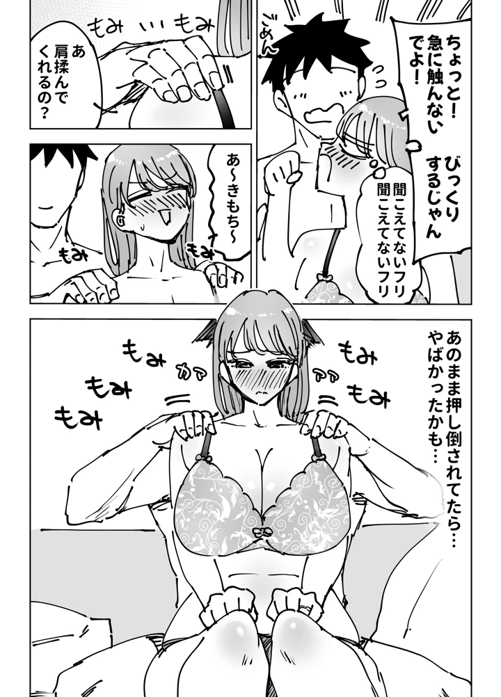 30ページ目