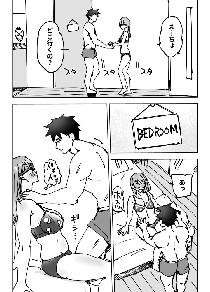 39ページ目