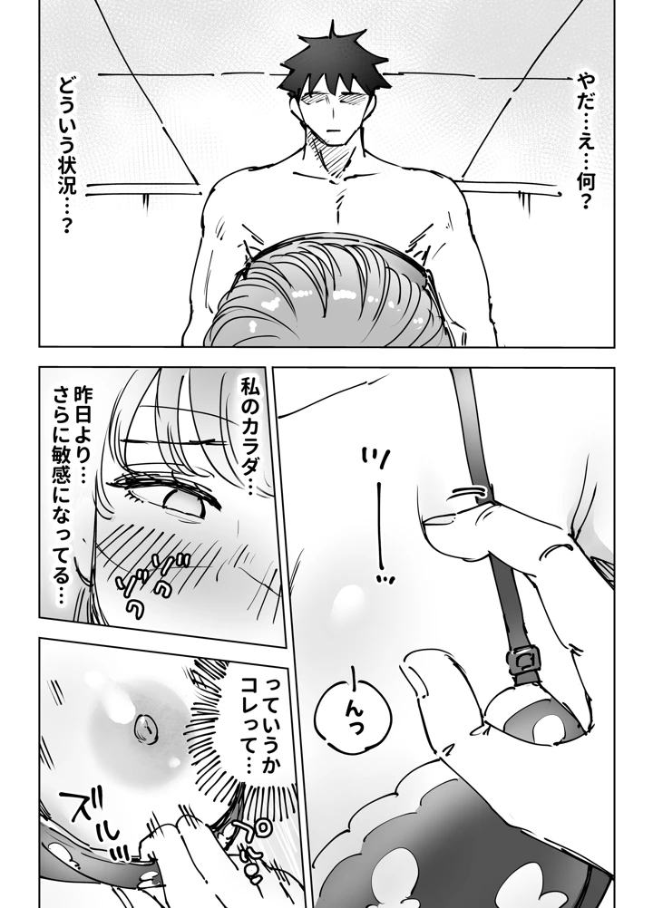 40ページ目