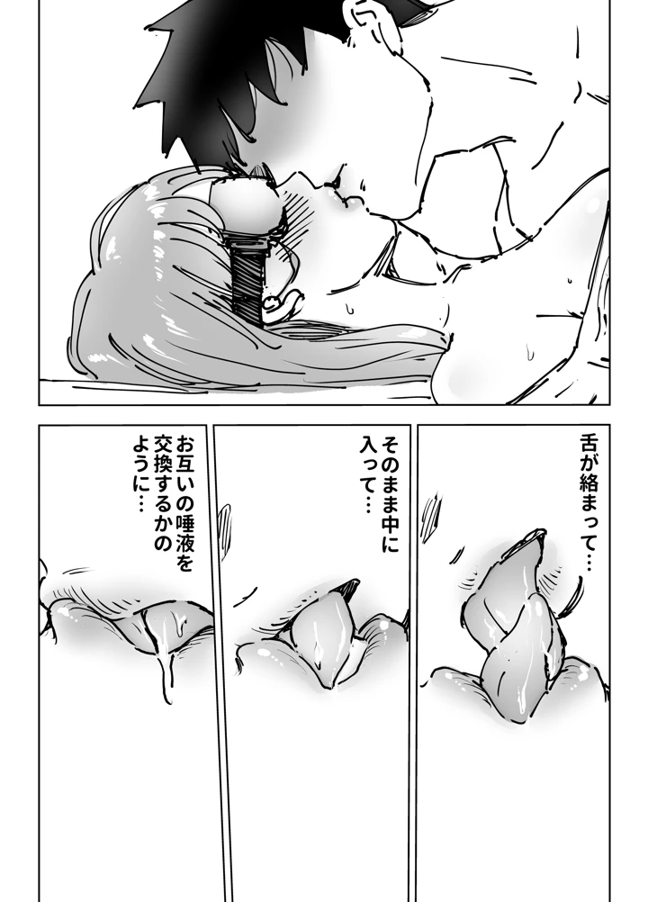 42ページ目