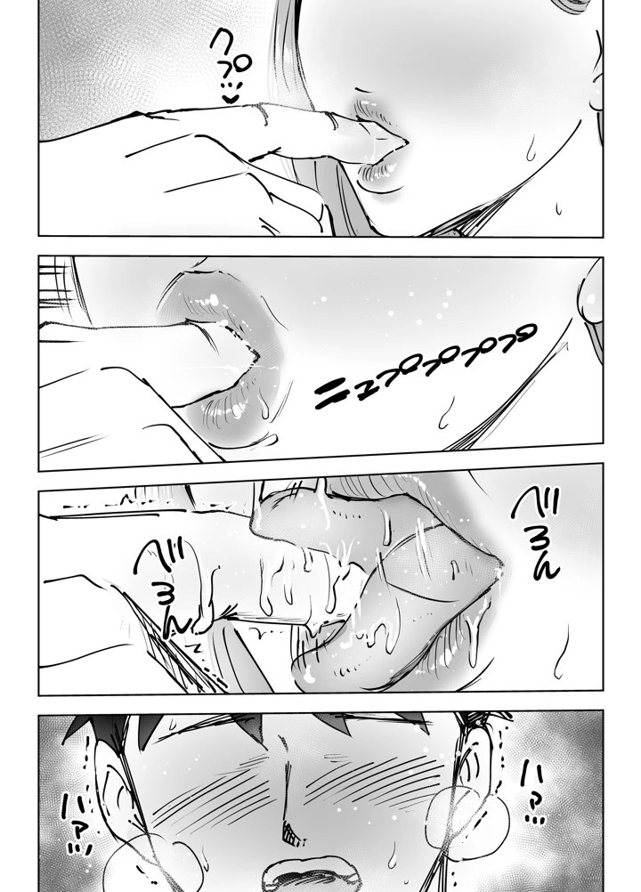 47ページ目