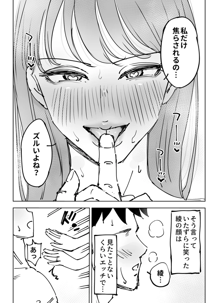 48ページ目