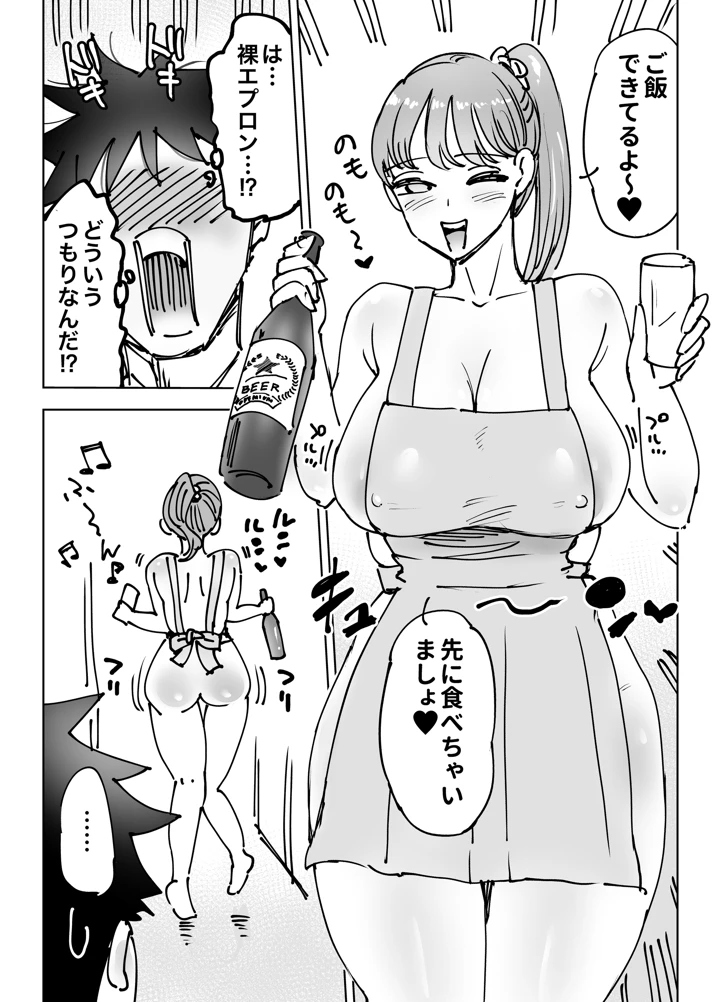 51ページ目
