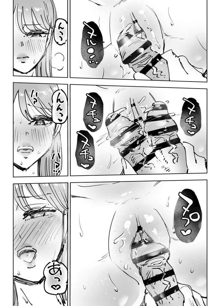 68ページ目