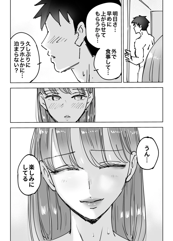 71ページ目