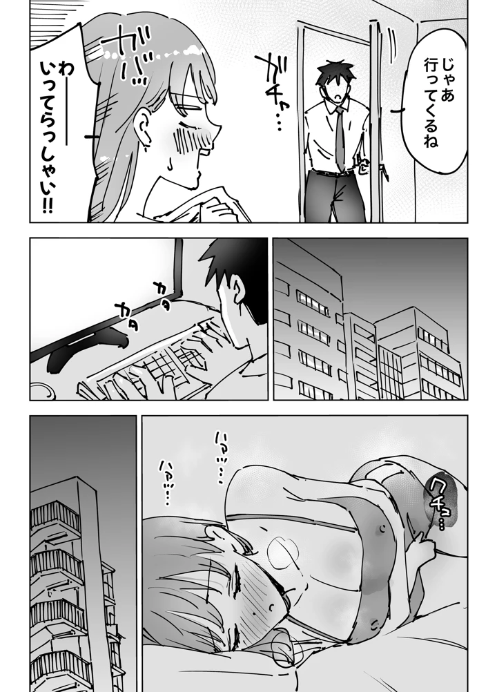 75ページ目