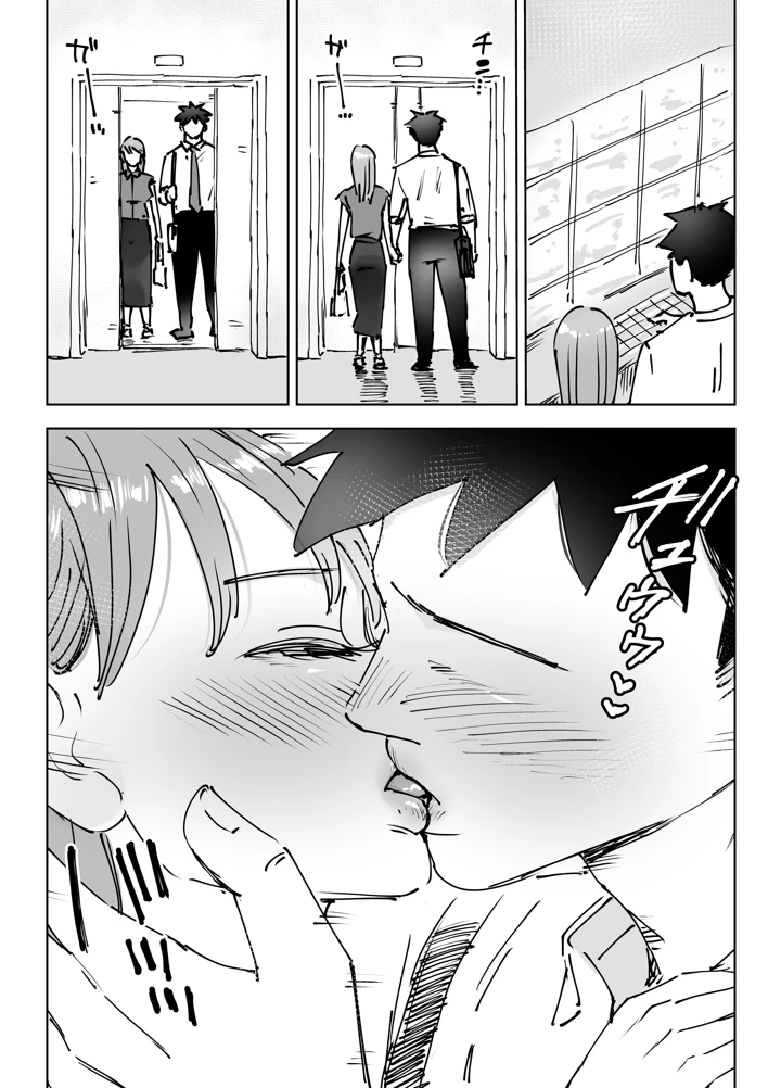 78ページ目