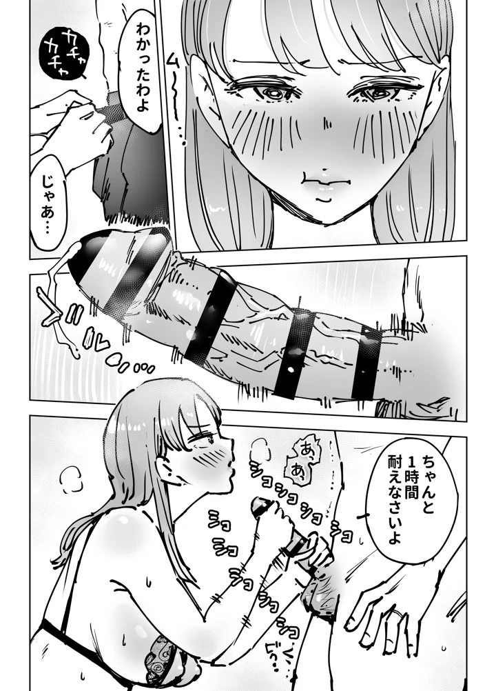 85ページ目