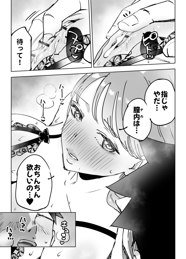 93ページ目