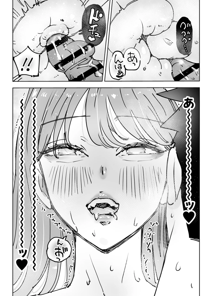99ページ目