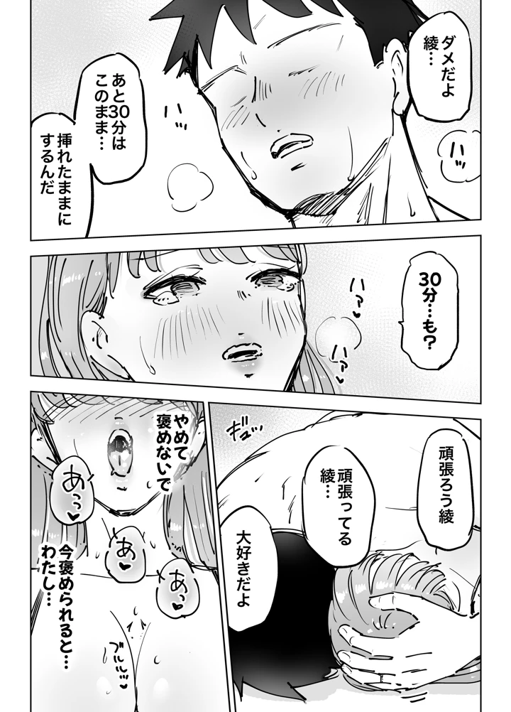 104ページ目