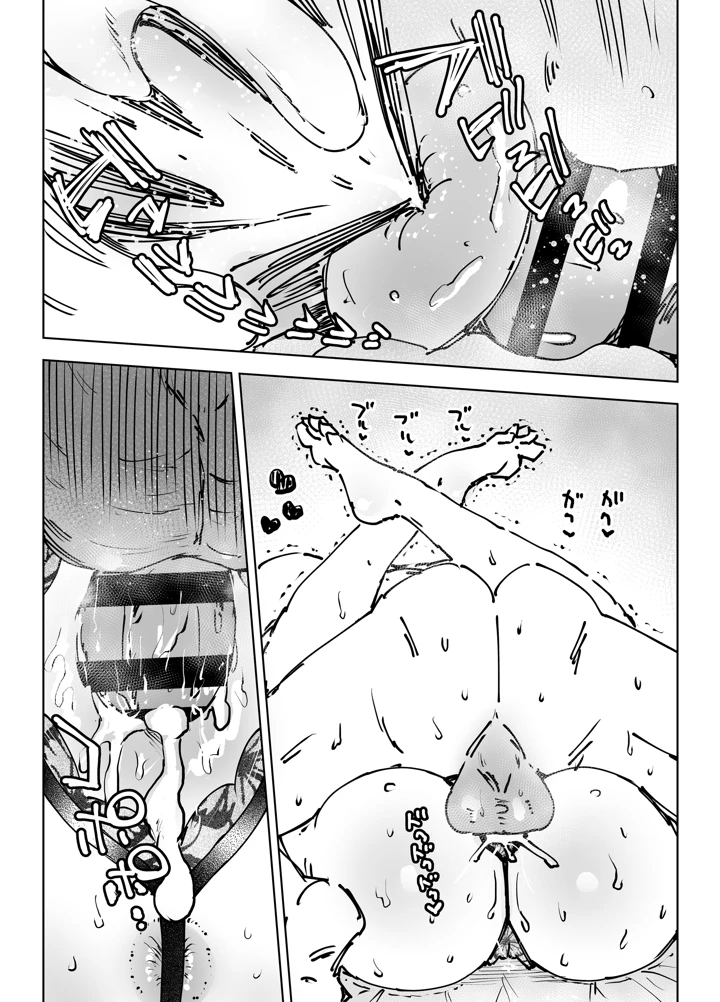 115ページ目