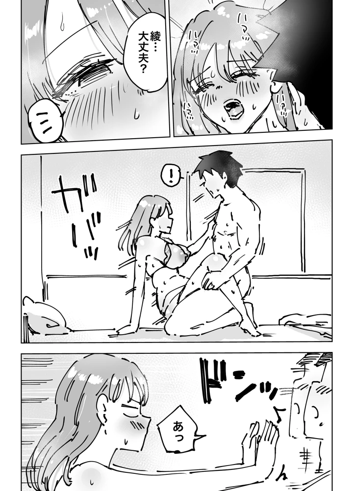 116ページ目