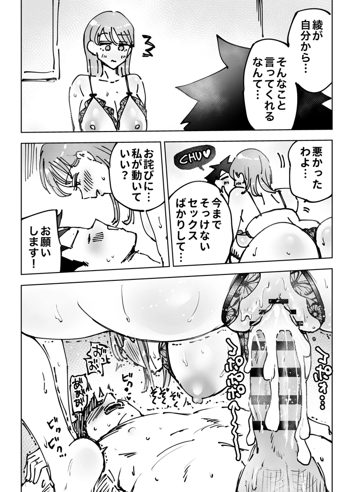 118ページ目
