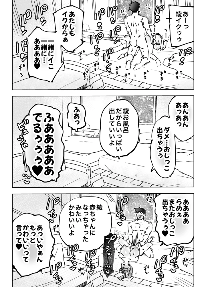 127ページ目
