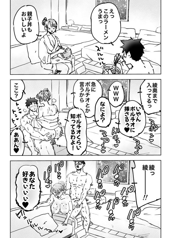 128ページ目