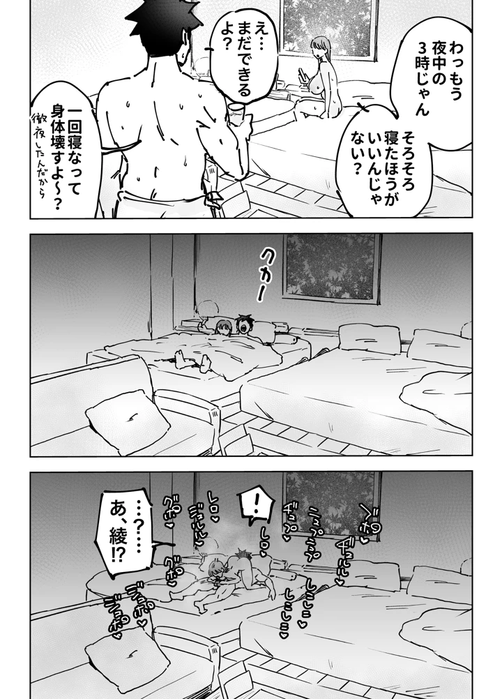 129ページ目