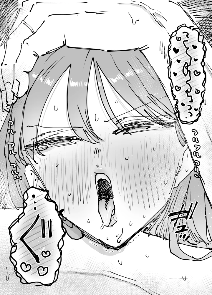 137ページ目