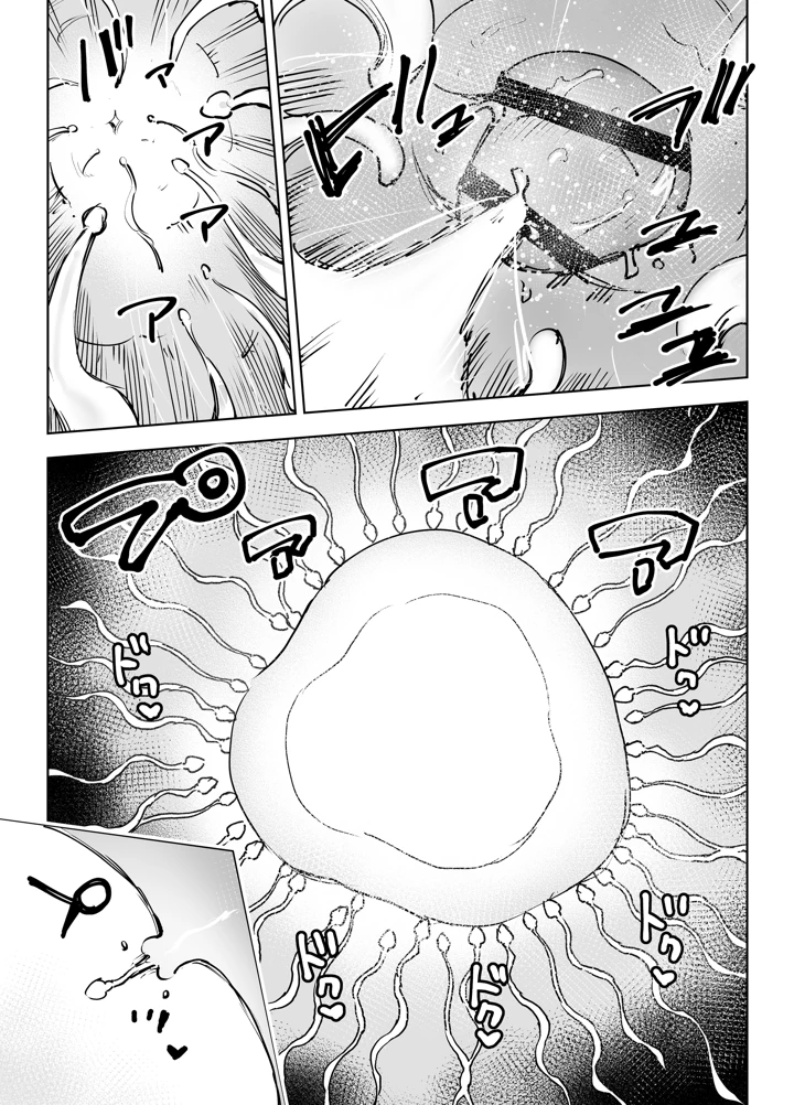 139ページ目