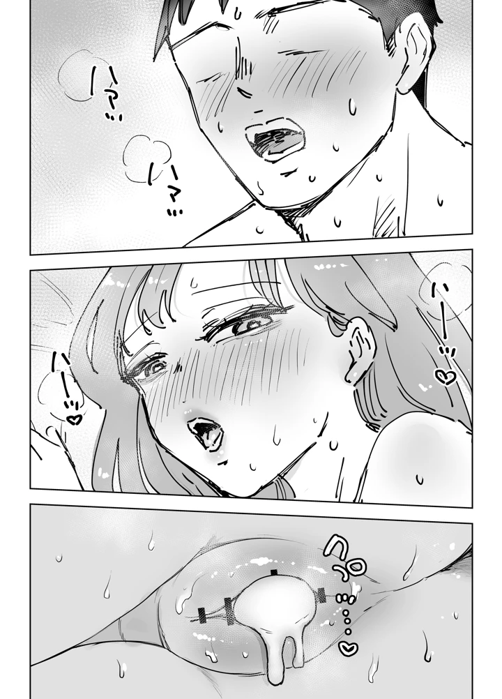 140ページ目