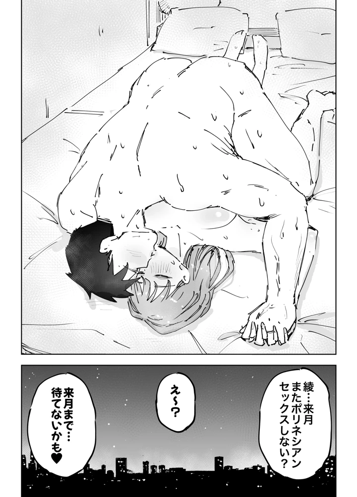 141ページ目