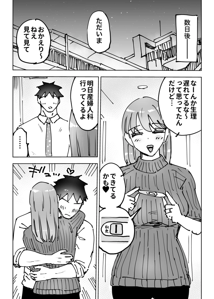 142ページ目