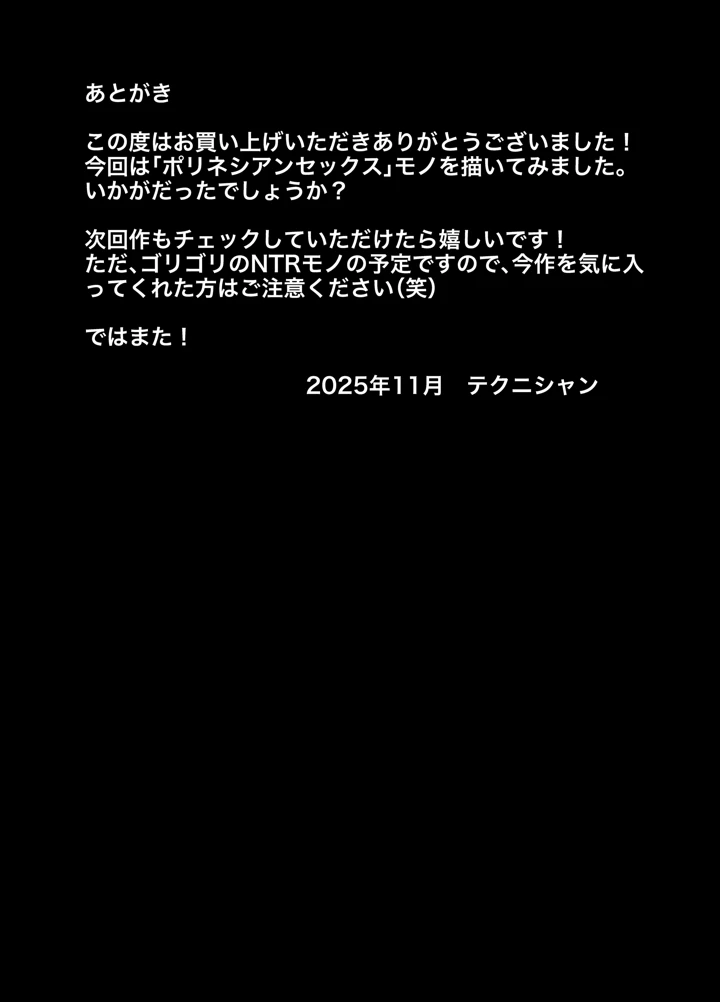 144ページ目