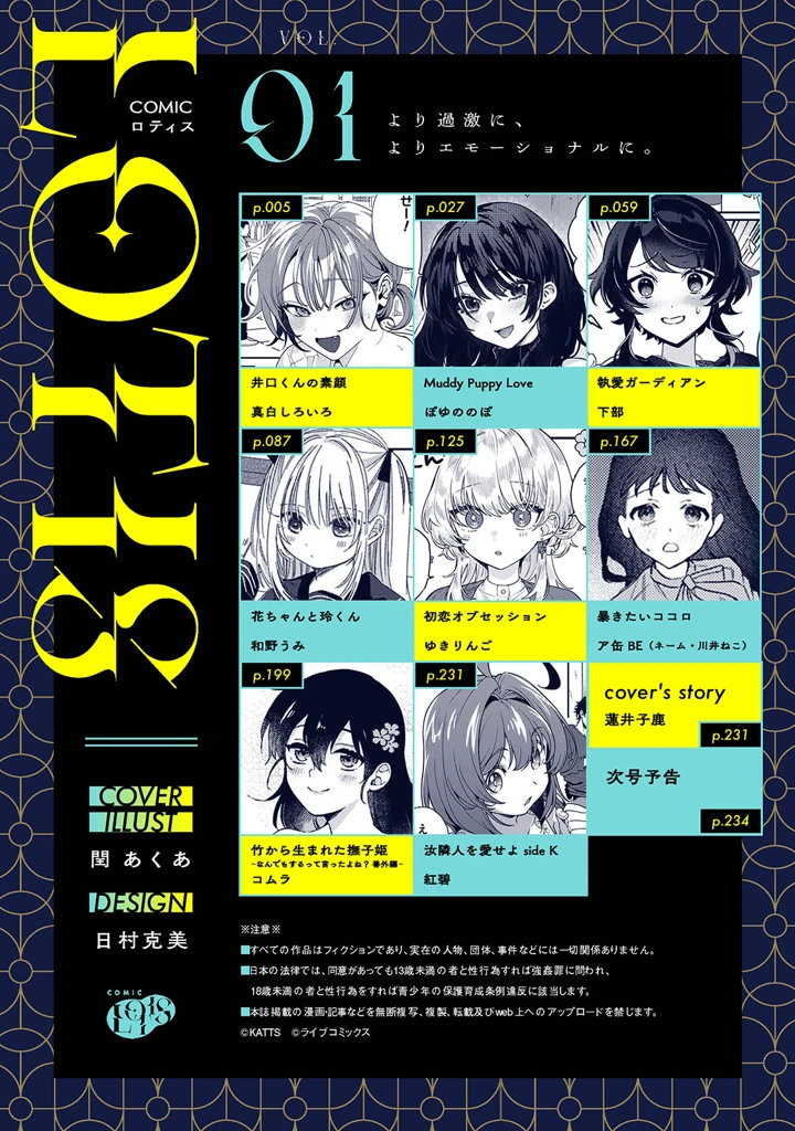 3ページ目