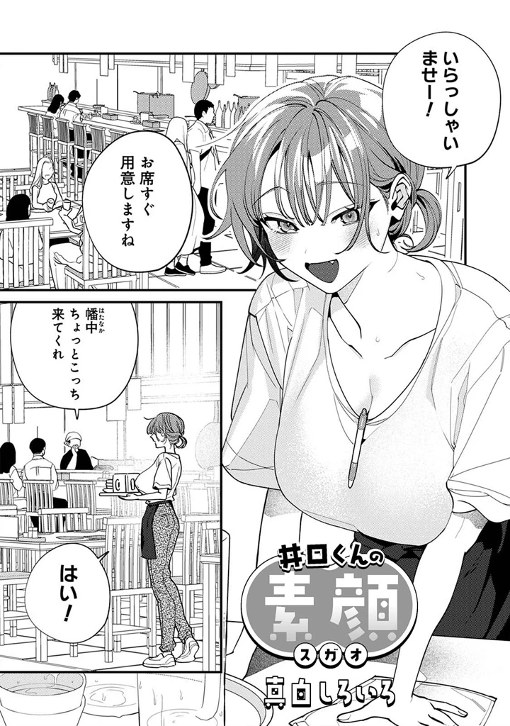 5ページ目