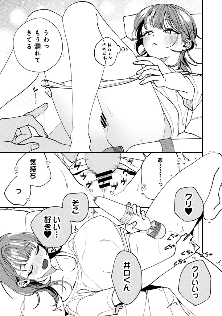 11ページ目