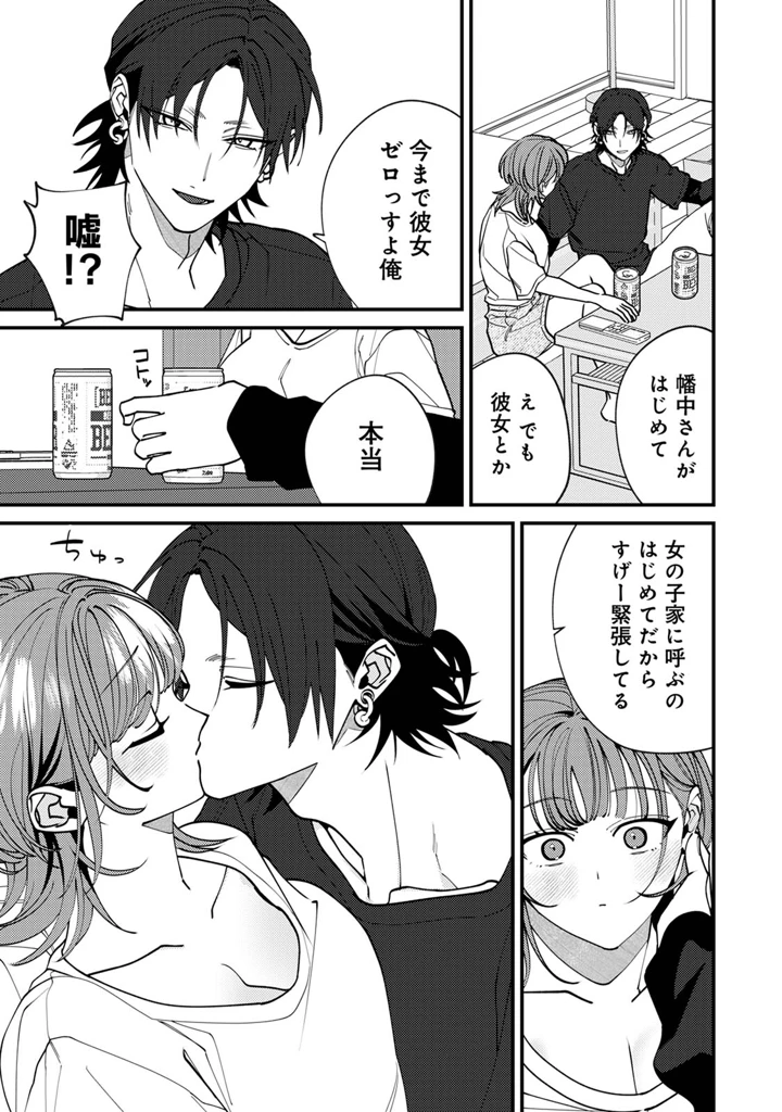 15ページ目