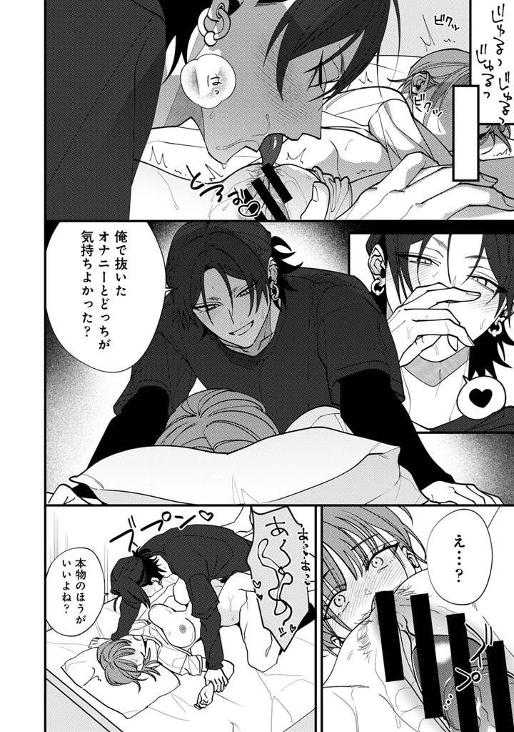 18ページ目