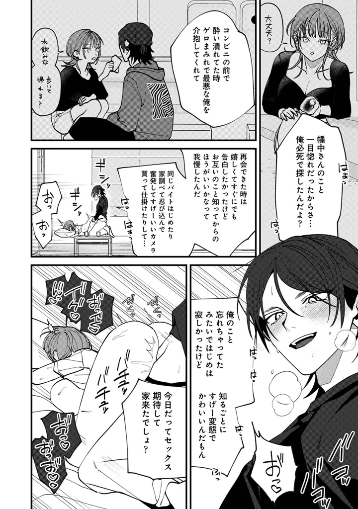 22ページ目