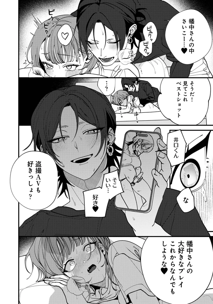 24ページ目