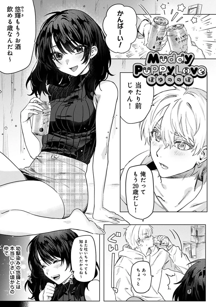 27ページ目