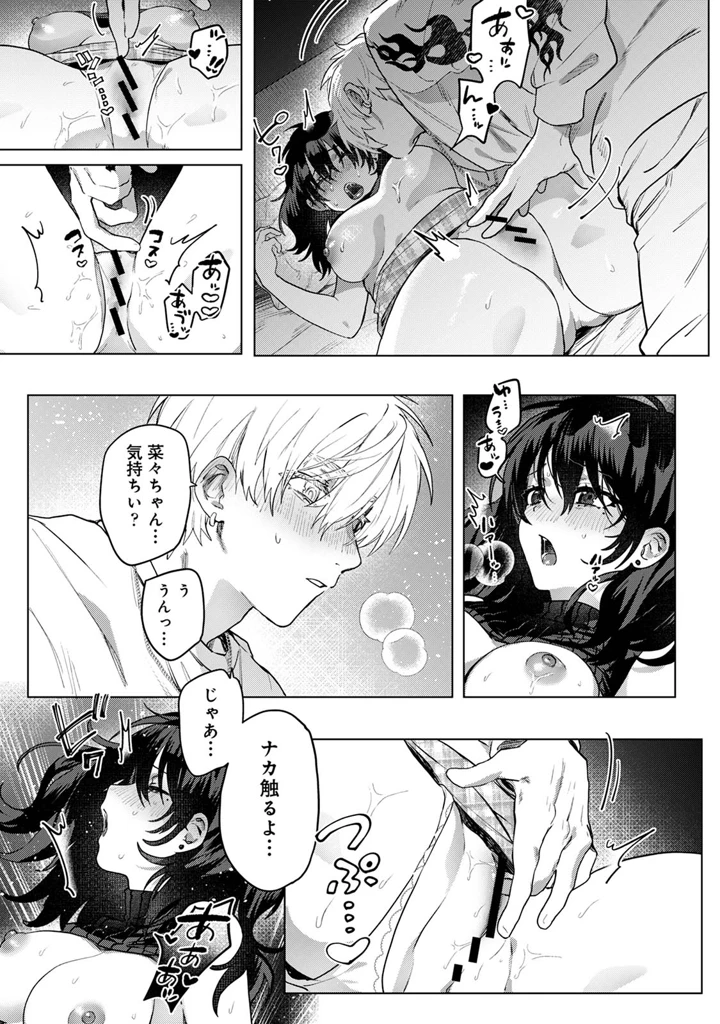 37ページ目