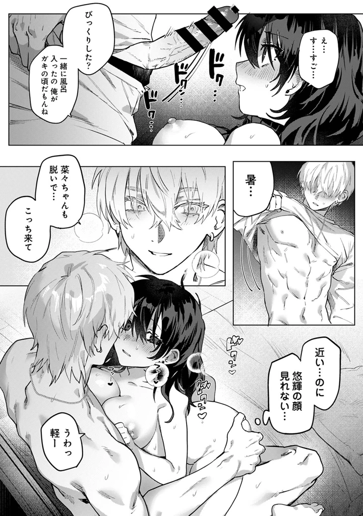 41ページ目