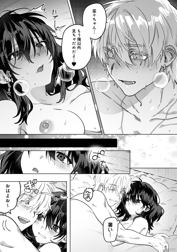 55ページ目