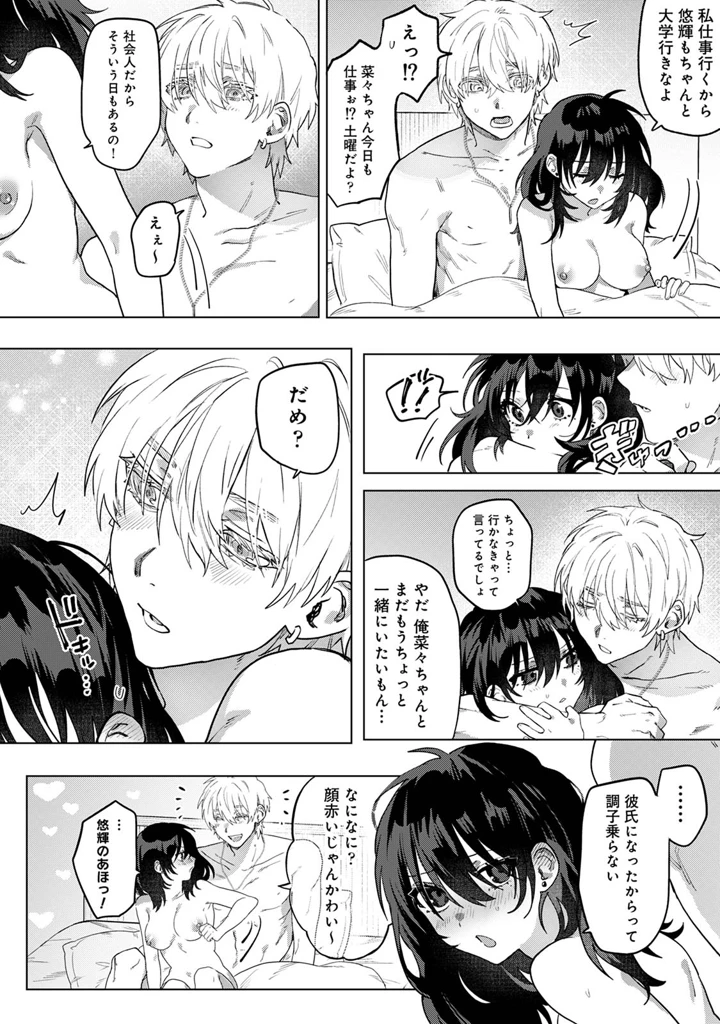 56ページ目