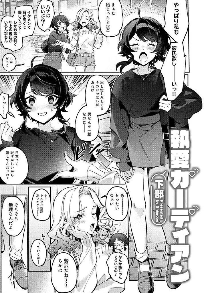 59ページ目