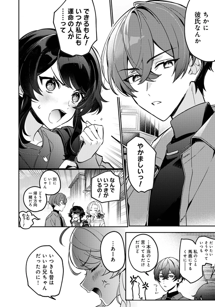 60ページ目