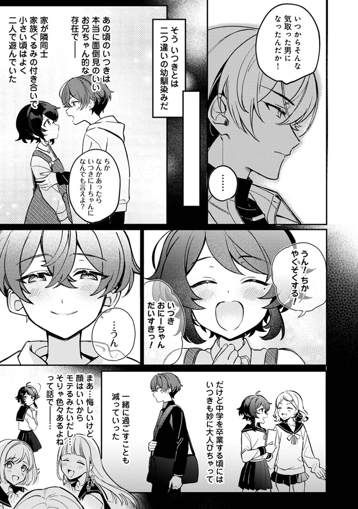61ページ目