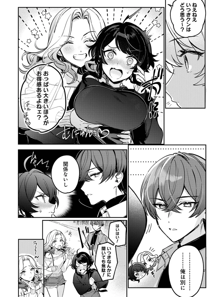 62ページ目