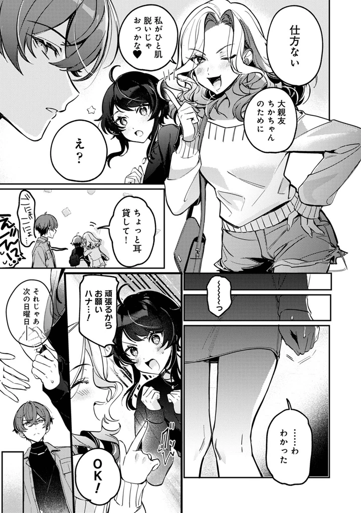 63ページ目