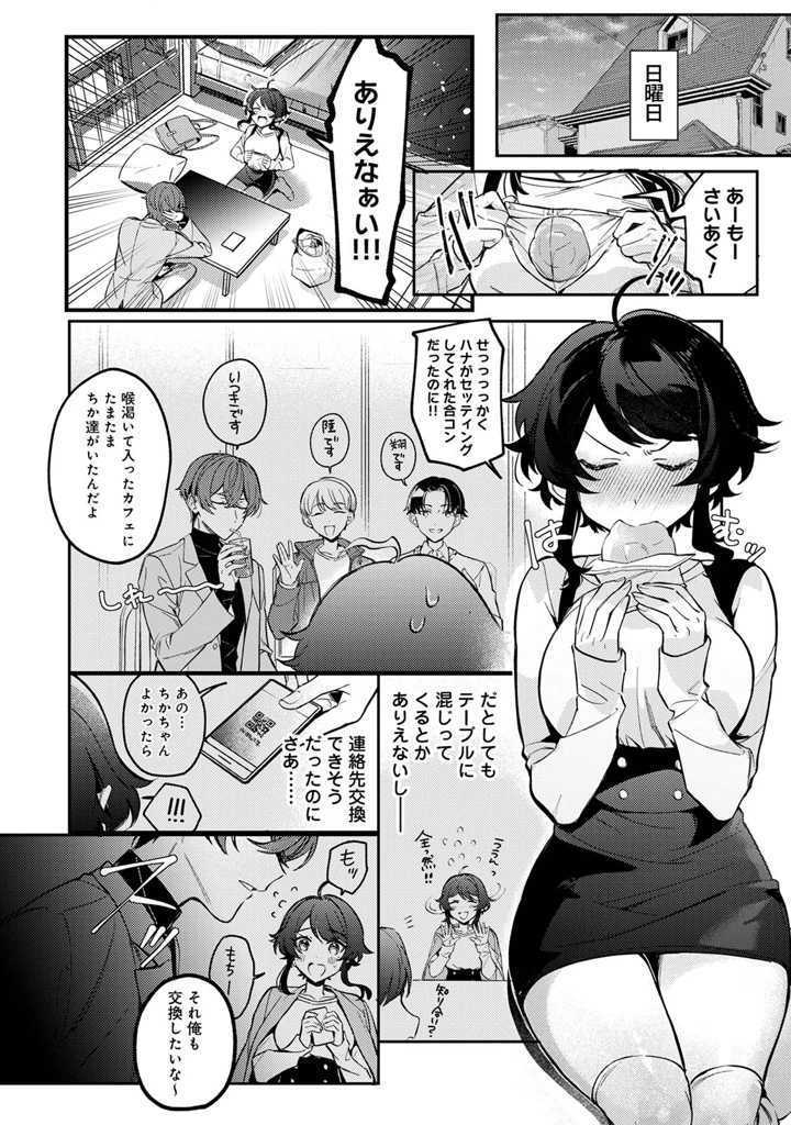 64ページ目