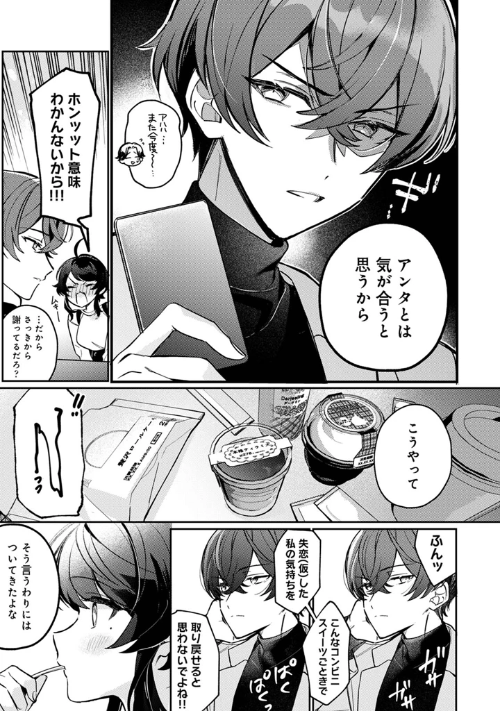 65ページ目